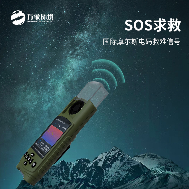 袖珍手持風速儀：小身體多功能！