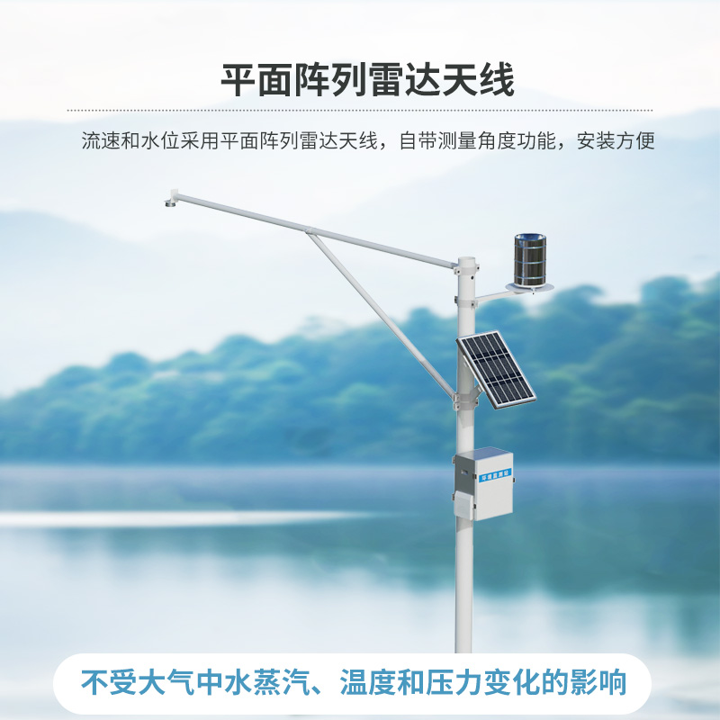 自動水文監(jiān)測站，在水文管理上竟然有如此的大作用！